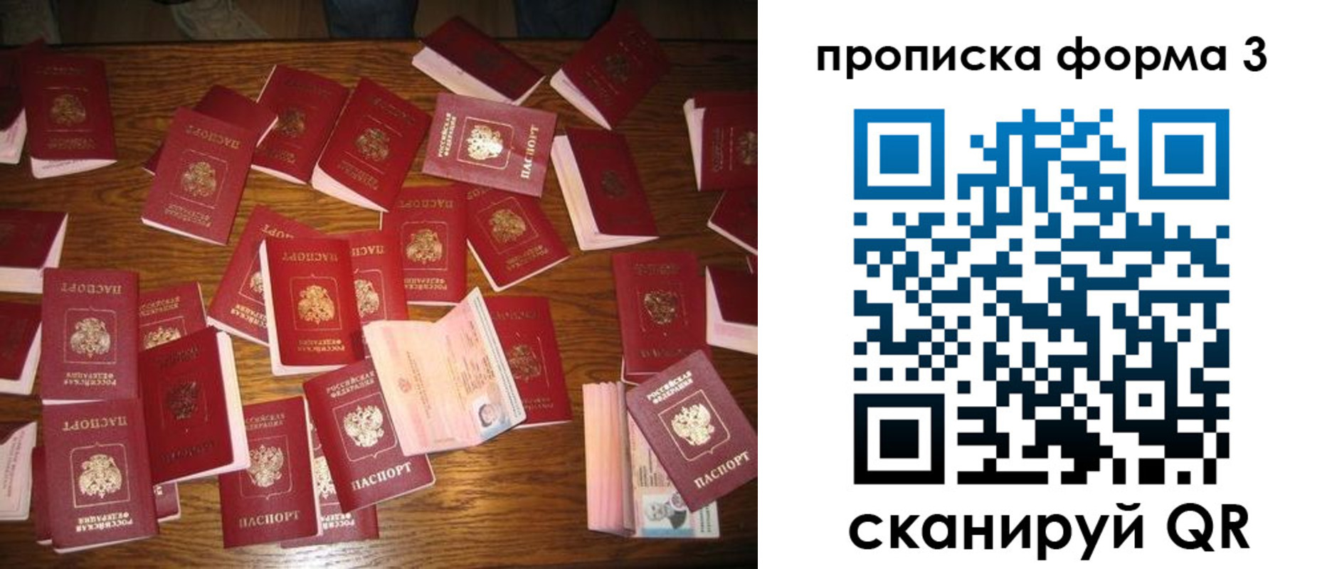 временная регистрация госуслуги в Спасске-Дальнем
