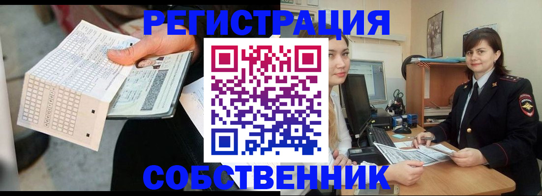 временная регистрация адрес в Спасске-Дальнем